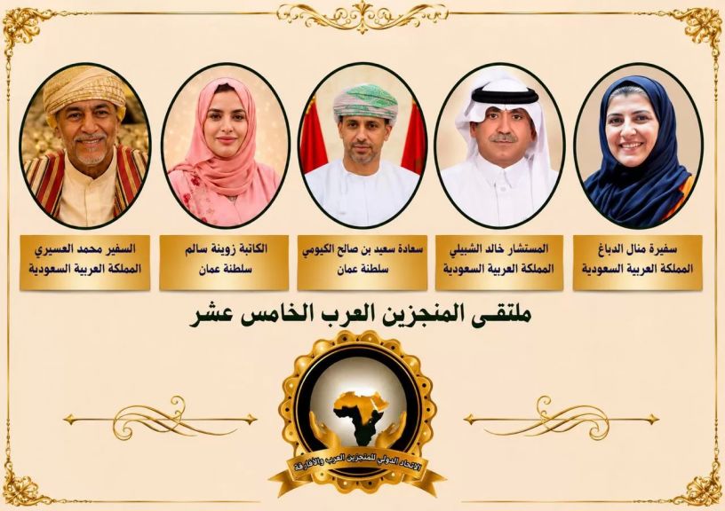 الوثيقة