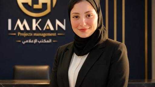 ريم خالد: العلامة التجارية القوية تبدأ من فهم العميل و«إمكان IMKAN» تضع التجربة في قلب استراتيجيتها التسويقية