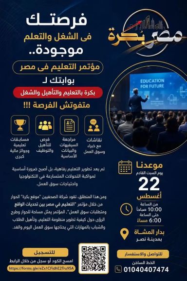 الوثيقة