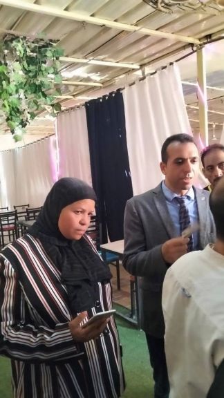 الوثيقة