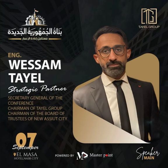 المهندس وسام طايل، رئيس مجلس إدارة طايل جروب