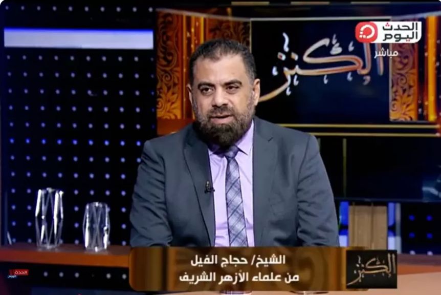 الشيخ حجاج الفيل، من علماء الأزهر الشريف