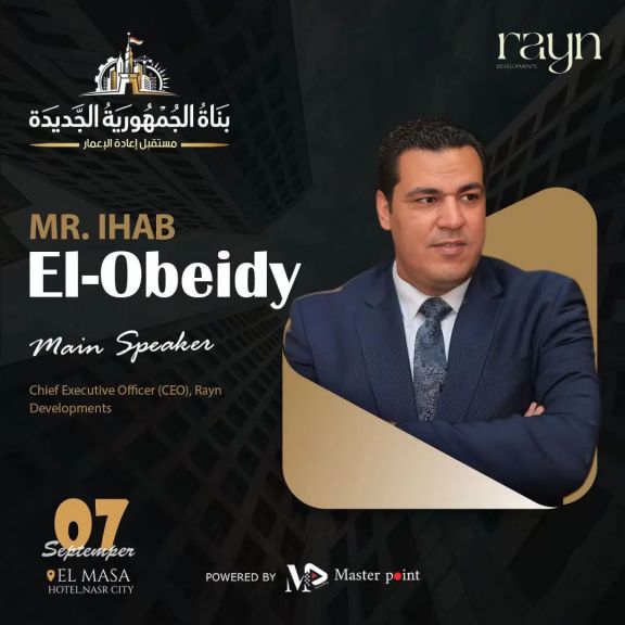 إيهاب العبيدي، الرئيس التنفيذي لشركة راين للتطوير العقاري