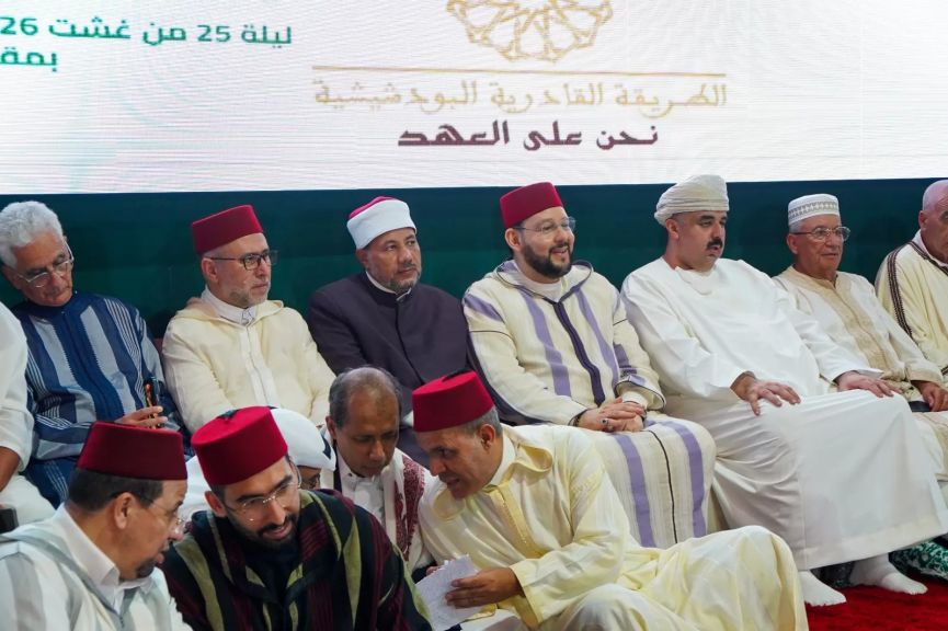 الطريقة القادرية البودشيشية تنظم ملتقي التصوف 