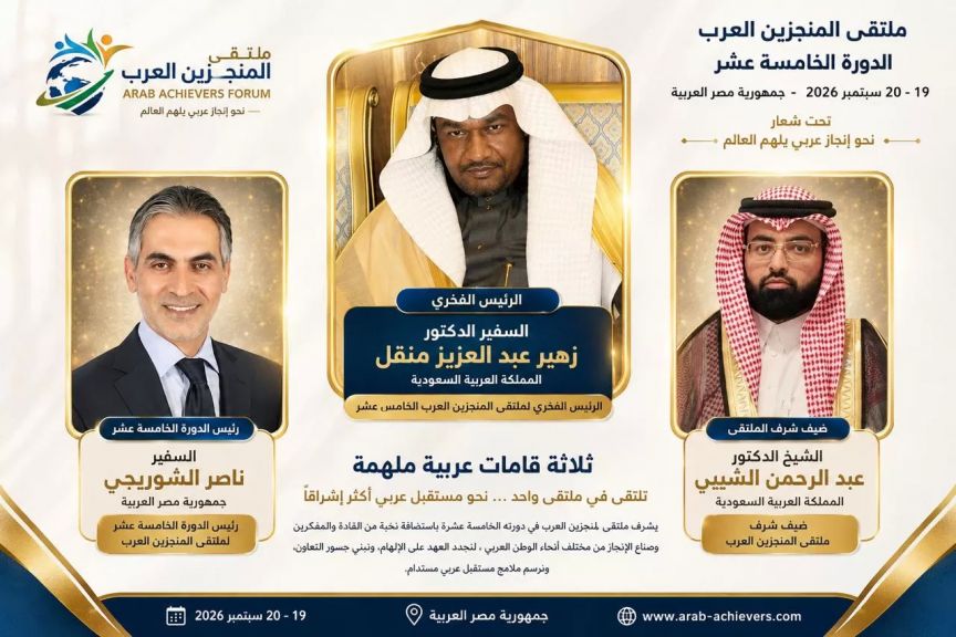 الوثيقة