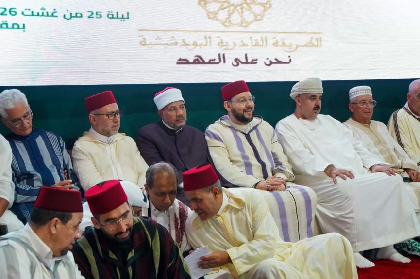 احتفال الطريقة البودشيشية بالمولد النبوي 