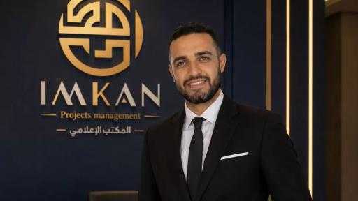 محمد الديب: استراتيجية توسعية لـ«إمكان IMKAN» ترتكز على كفاءة التشغيل وتعظيم عوائد الأصول