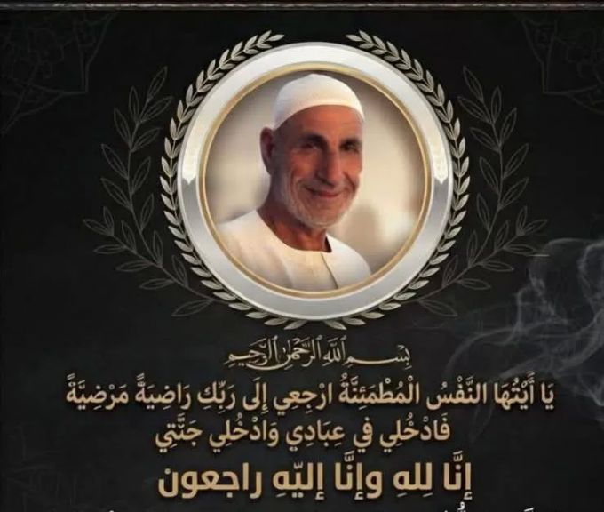الوثيقة