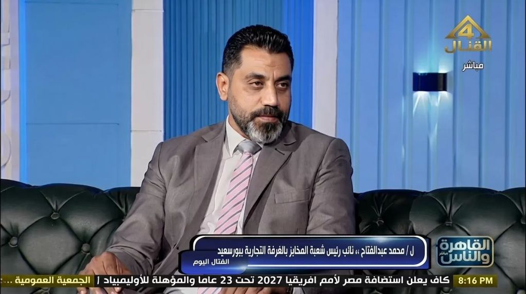 المحاسب محمد عبد الفتاح، نائب رئيس شعبة المخابز بالغرفة التجارية بمحافظة بورسعيد