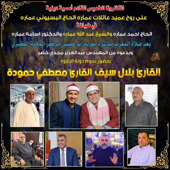 الوثيقة