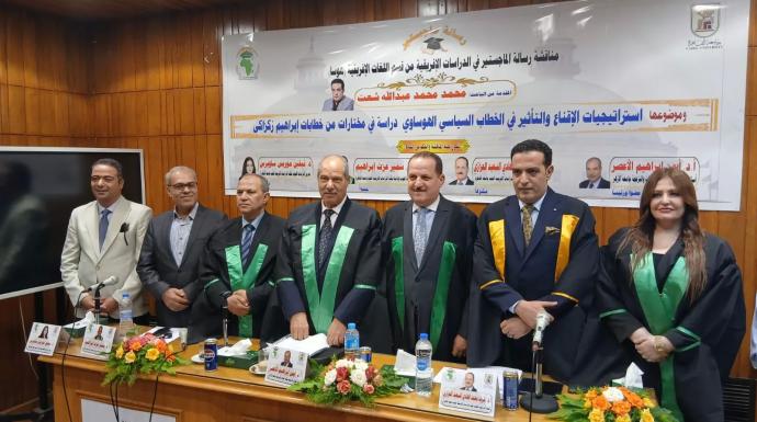 الماجستير بامتياز للزميل محمد شعت في تحليل الخطاب السياسي بجامعة القاهرة