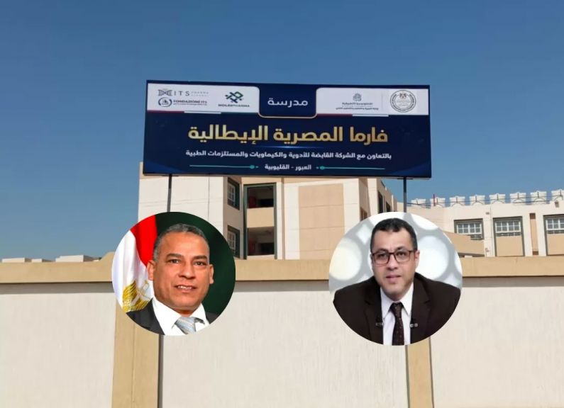 الوثيقة