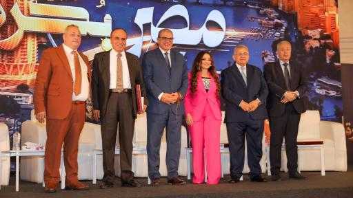 من الشهادة إلى المهارة.. مؤتمر «التعليم في مصر» يضع جودة الخريج معيارًا جديدًا للنجاح