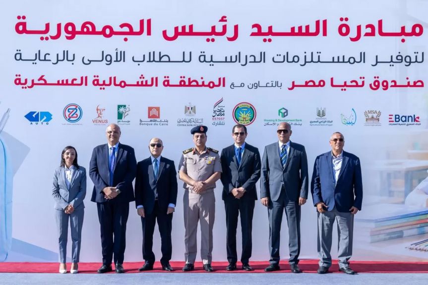 مبادرة رئيس الجمهورية 