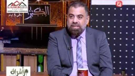 أزهري: نشأة موسى في قصر فرعون برهان على أن التدبير السماوي يفوق... أزهري: نشأة موسى في قصر فرعون برهان على أن التدبير السماوي يفوق كل العقول