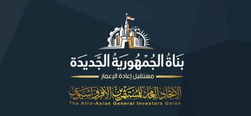 الوثيقة