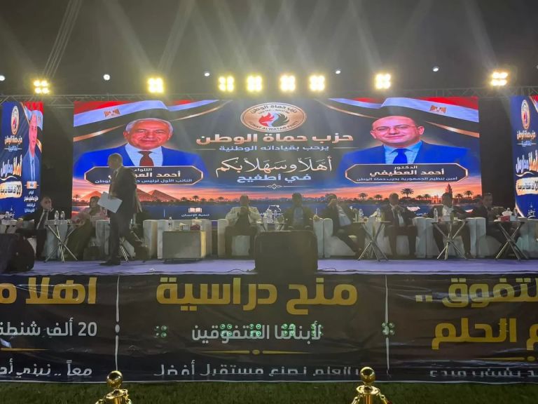 الوثيقة
