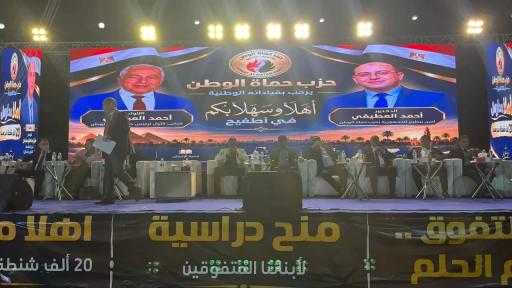 حزب حماة الوطن يوزع أكثر من 20 ألف شنطة مدرسية بأطفيح بمحافظة الجيزة ضمن مبادرة ”أهلاً مدارس”