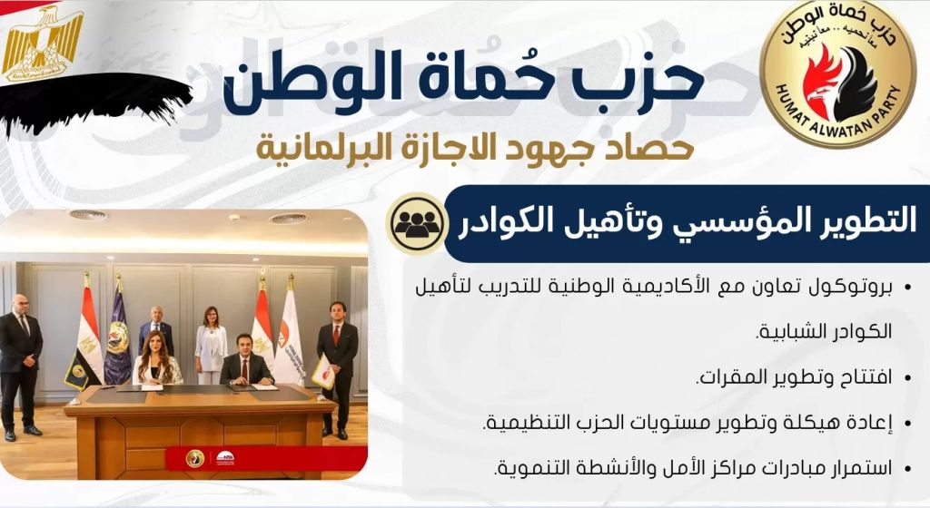 الوثيقة