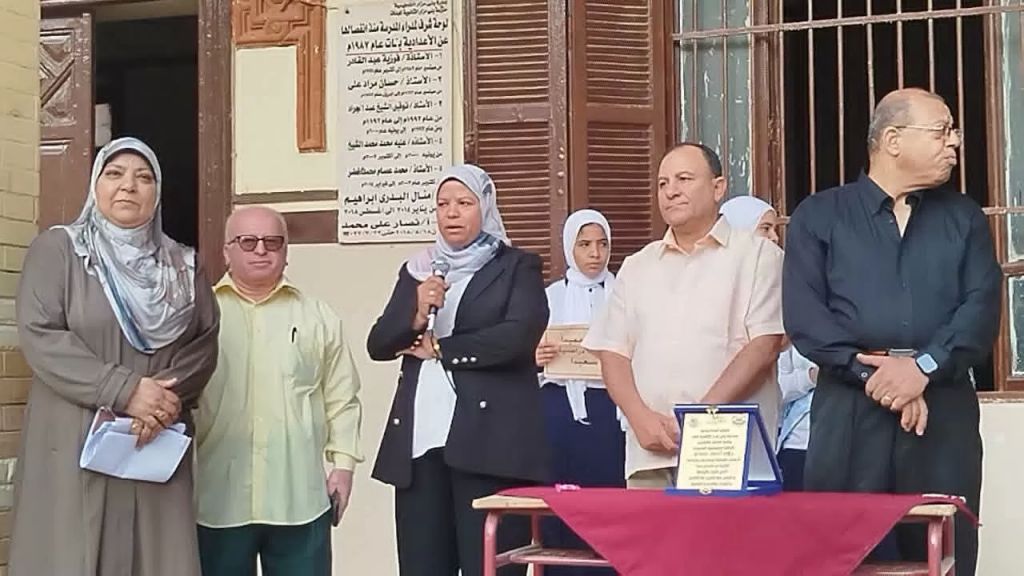 الوثيقة
