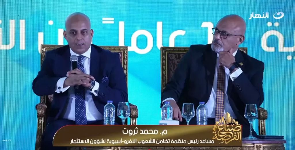 المهندس محمد ثروت، مساعد رئيس منظمة تضامن الشعوب الأفروآسيوية لشؤون الاستثمار
