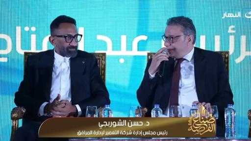حسن الشوربجي: إنشاء 34 مدينة جديدة في 12 عامًا إنجاز تاريخي يتجاوز ما حققته هيئة المجتمعات منذ تأسيسها