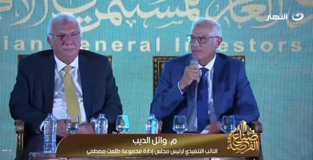 المهندس وائل عبد الحليم الديب، النائب التنفيذي لرئيس مجلس إدارة مجموعة طلعت مصطفى القابضة