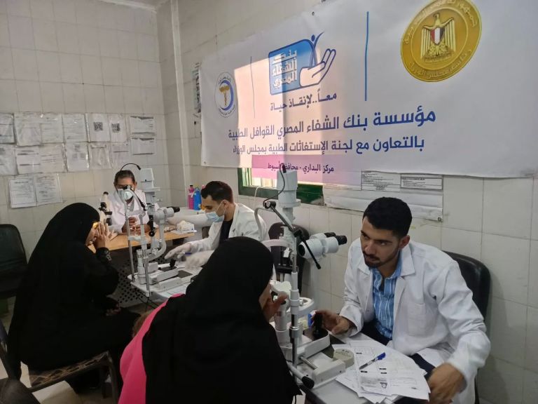 الوثيقة