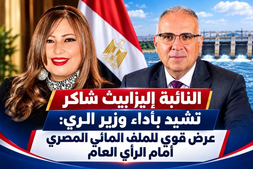 الوثيقة