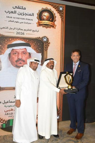الوثيقة