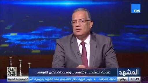 محمود مسلم: مواجهة تهديدات الأمن القومي تفرض على مصر ودول الجوار واقعا جديدا