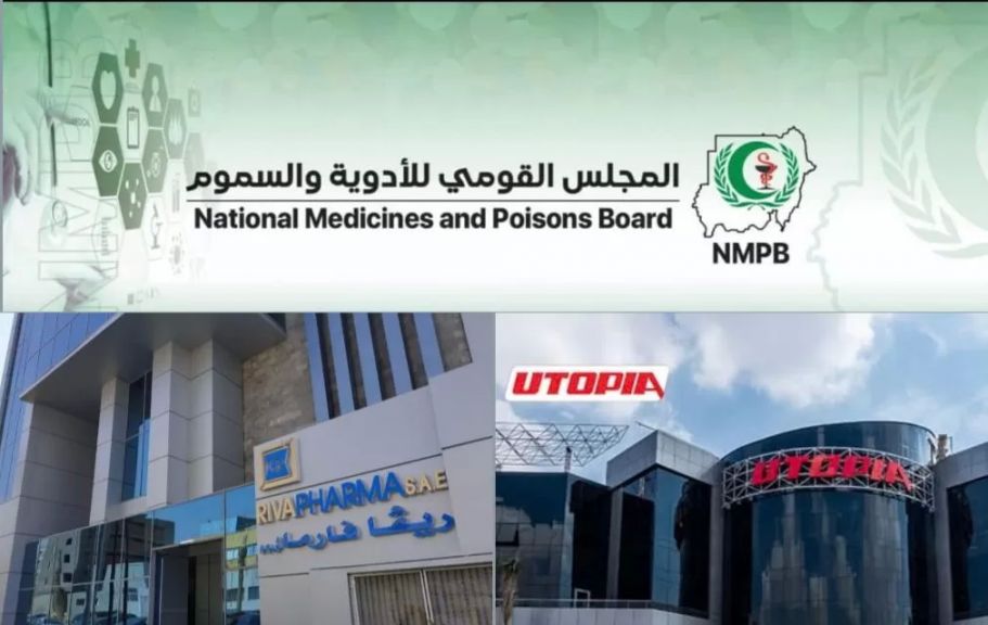 الوثيقة