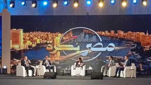 موقع بكرة ينظم مؤتمره الثاني حول الاقتصاد والاستثمار بحضور عدد من الوزراء والخبراء