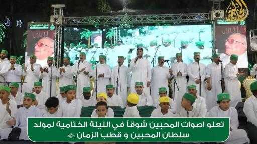 سفراء المحبة والسلام: الطريقة الجازولية تختتم مؤتمر الروحانيات بالنمسا وتطلق فيلمها الوثائقي العالمي