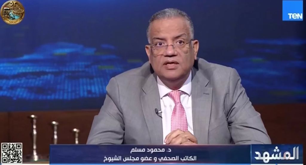 الدكتور محمود مسلم