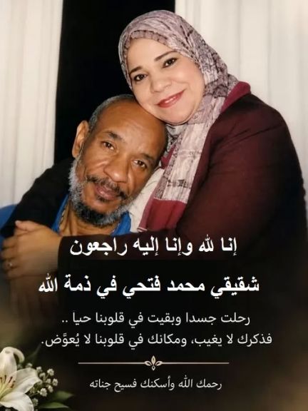 الوثيقة