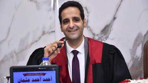 د. أحمد عثمان.. من مناقشة الأبحاث العلمية إلى ترسيخ أخلاقيات العلاقة بين الأستاذ والباحث