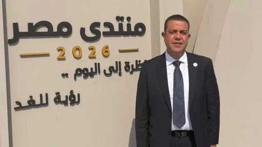 النائب سمير الخولي: المنتدى يعكس اهتمام القيادة السياسية بتطوير الأداء الحكومي والاستماع إلى الأفكار والرؤى القابلة للتنفيذ