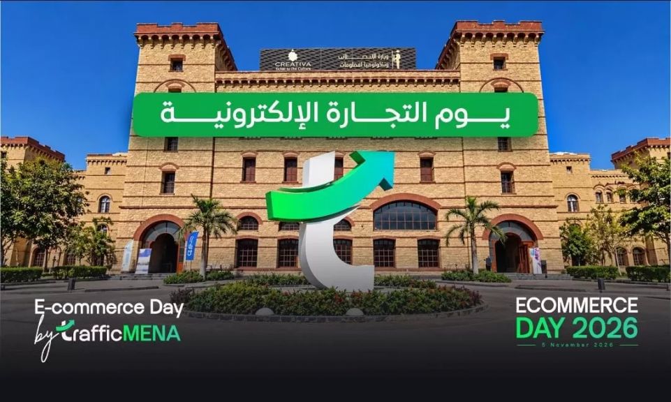 الوثيقة