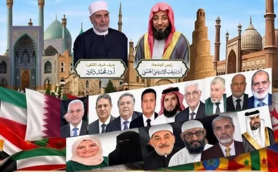 الوثيقة