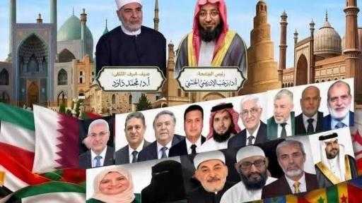 جامعة ”خاتم المرسلين العالمية” تطلق فعاليات الملتقى الثقافي الدولي الأول حول ”تحديات الوعي المعاصر”