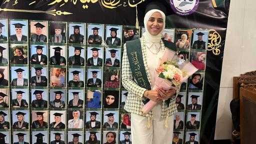 ‎منة الله السيد.. فرحة التخرج وبداية طريق النجاح والتميز