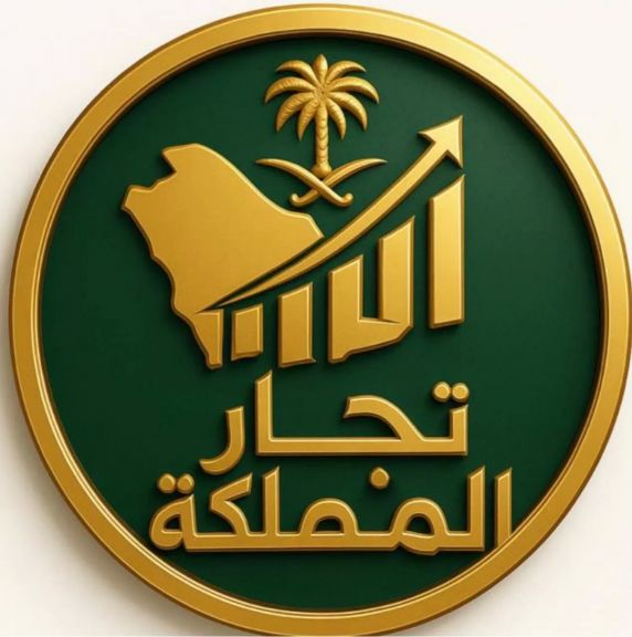 الوثيقة
