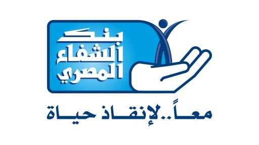 بنك الشفاء المصري يطلق 6 شاحنات مساعدات جديدة إلى غزة ضمن قوافل التحالف الوطني
