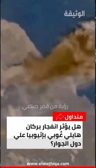 اضغط لمشاهدة الريل